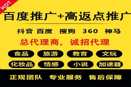 某行业SEM代理案例分享