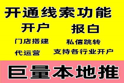 案例分析：如何与竞价推广公司达成共赢