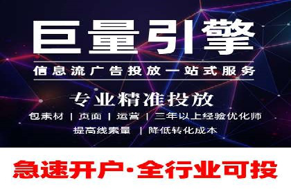百度SEM代运营案例分享：从零到一打造爆款广告